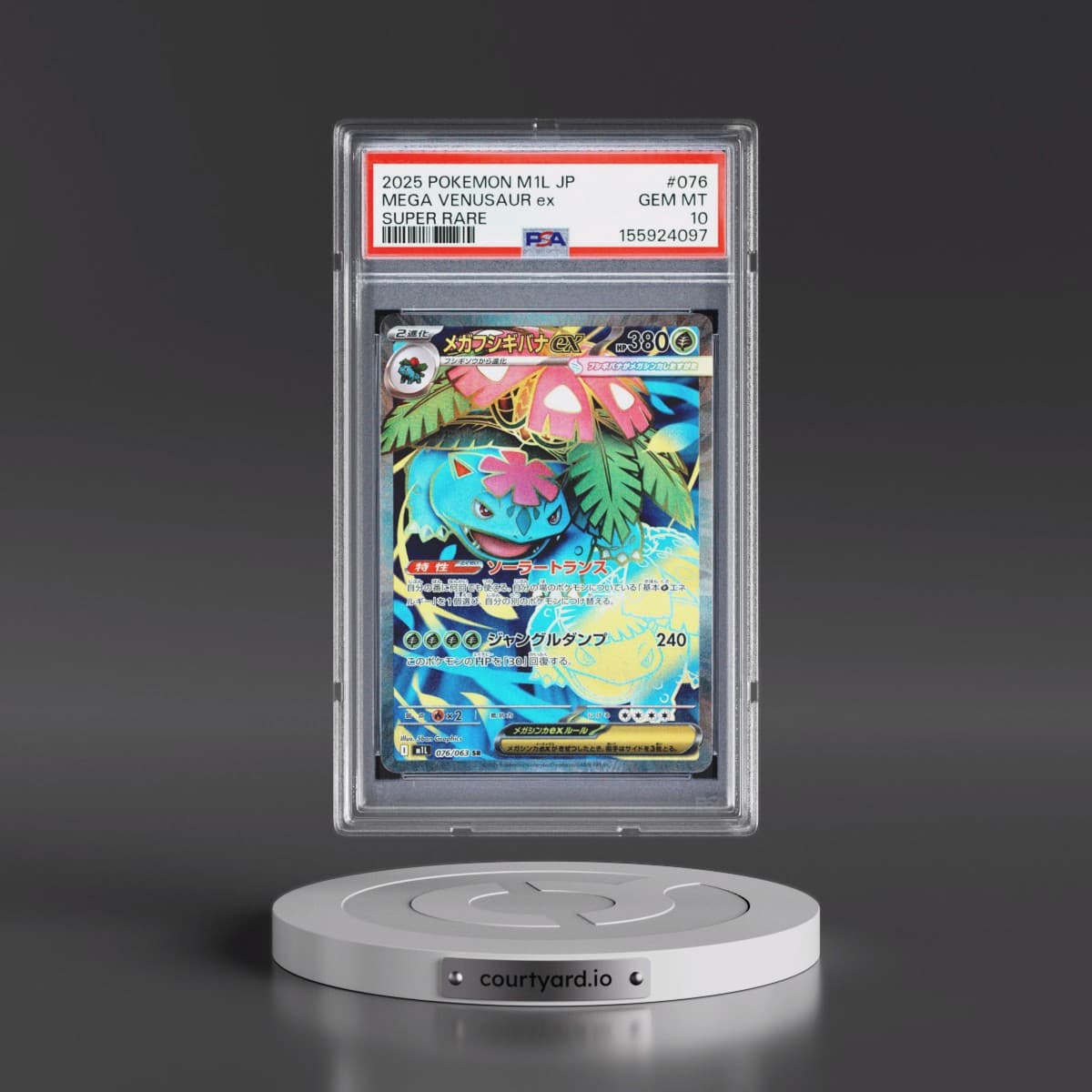 2025 Pokémon M1l-Mega Brave #076 Mega Venusaur EX - Holo Super Rare (PSA 10 GEM MINT)