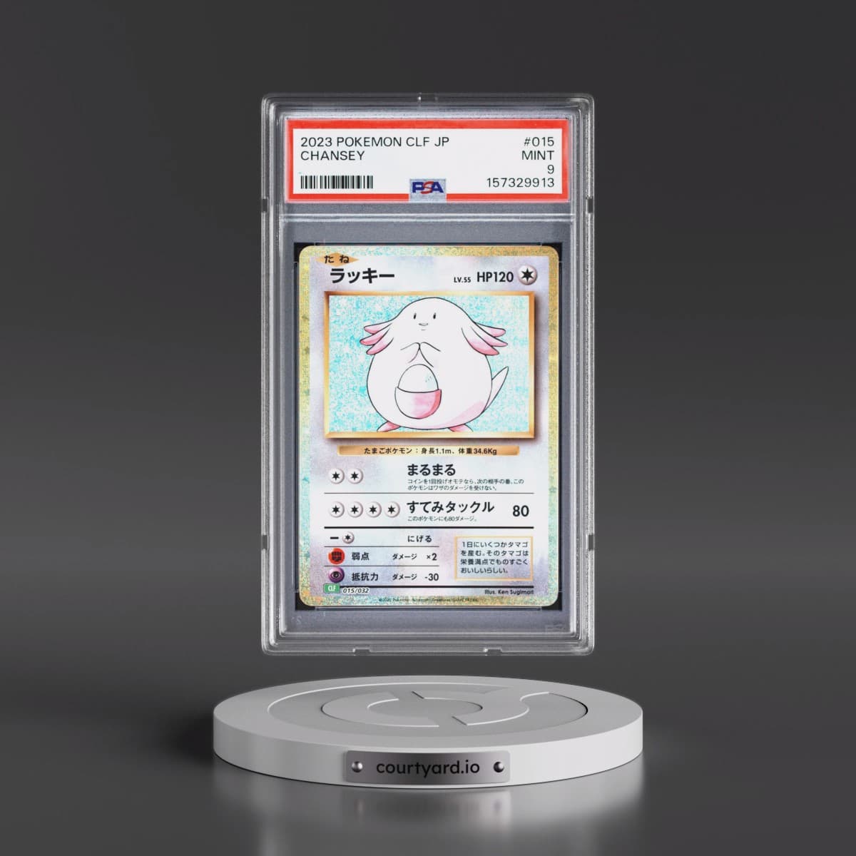 2023 Pokémon Clf-Trading Card Game Classic Venusaur & Lugia EX Deck #015 Chansey (PSA 9 MINT)