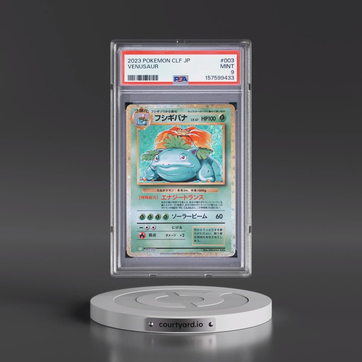 2023 Pokémon Clf-Trading Card Game Classic Venusaur & Lugia EX Deck #003 Venusaur (PSA 9 MINT)