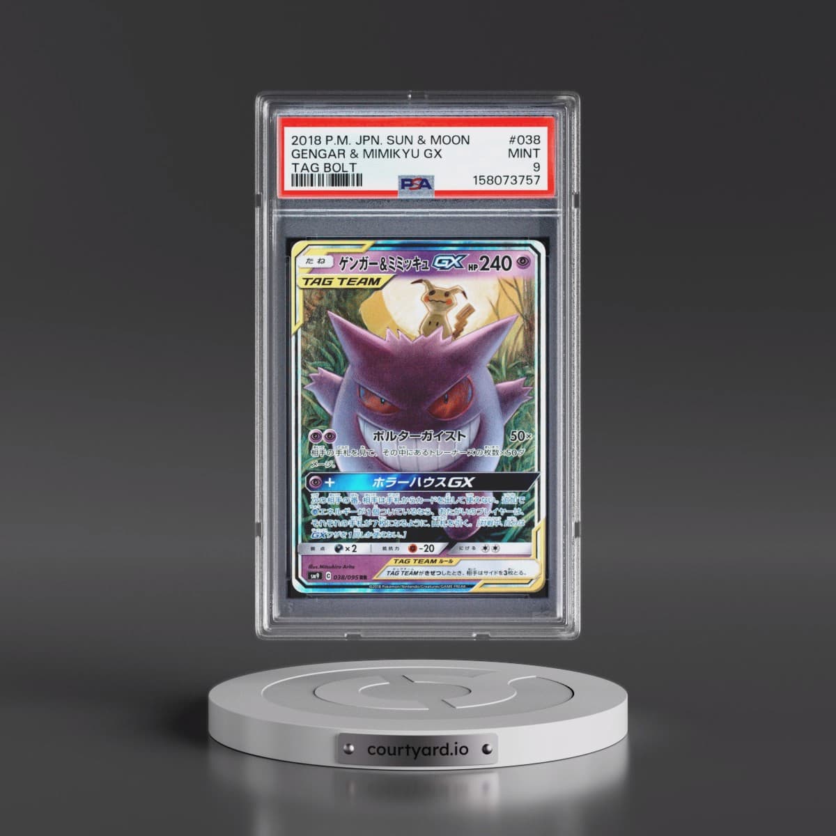 2018 Pokémon Sun & Moon Tag Bolt #038 Gengar & Mimikyu GX - Holo (PSA 9 MINT)
