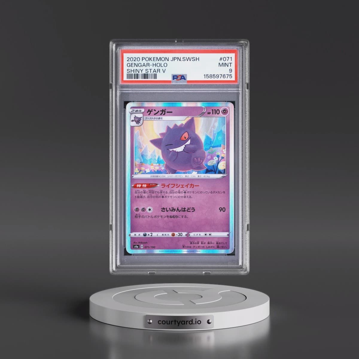 2020 Pokémon Sword & Shield Shiny Star V #071 Gengar - Holo (PSA 9 MINT)