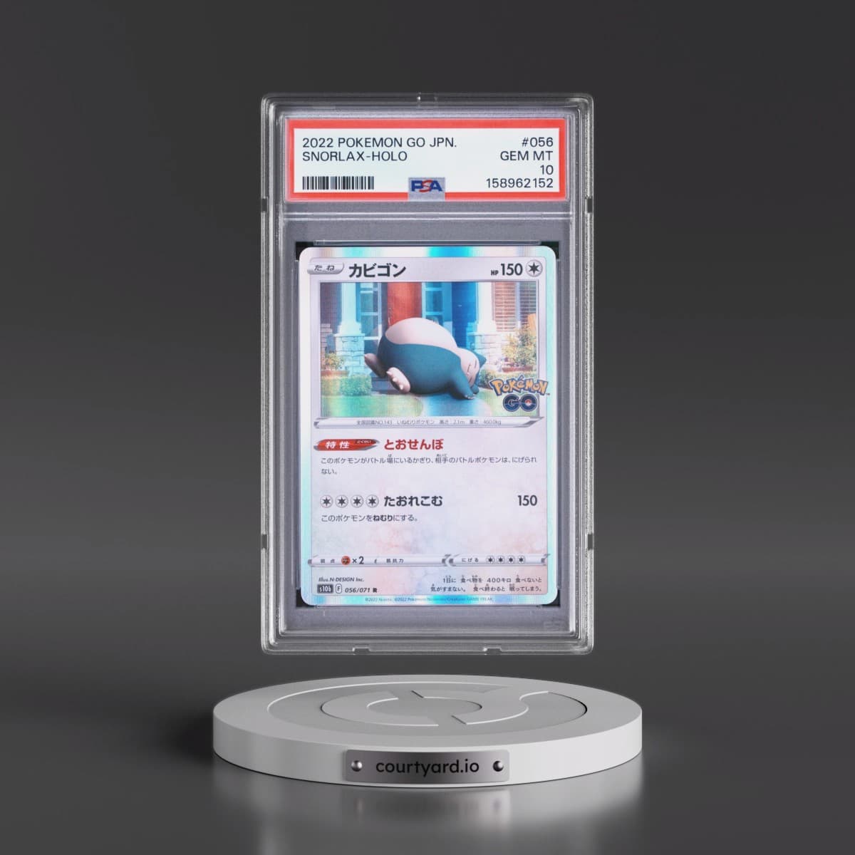 2022 Pokémon Go #056 Snorlax - Holo (PSA 10 GEM MINT)