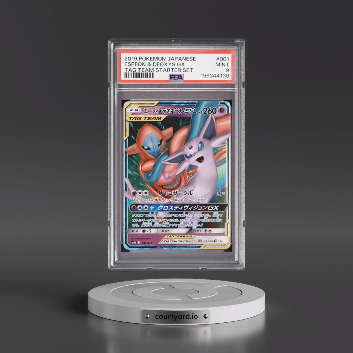 2019 Pokémon Tag Team Starter Set #001 Espeon & Deoxys GX - Holo (PSA 9 MINT)