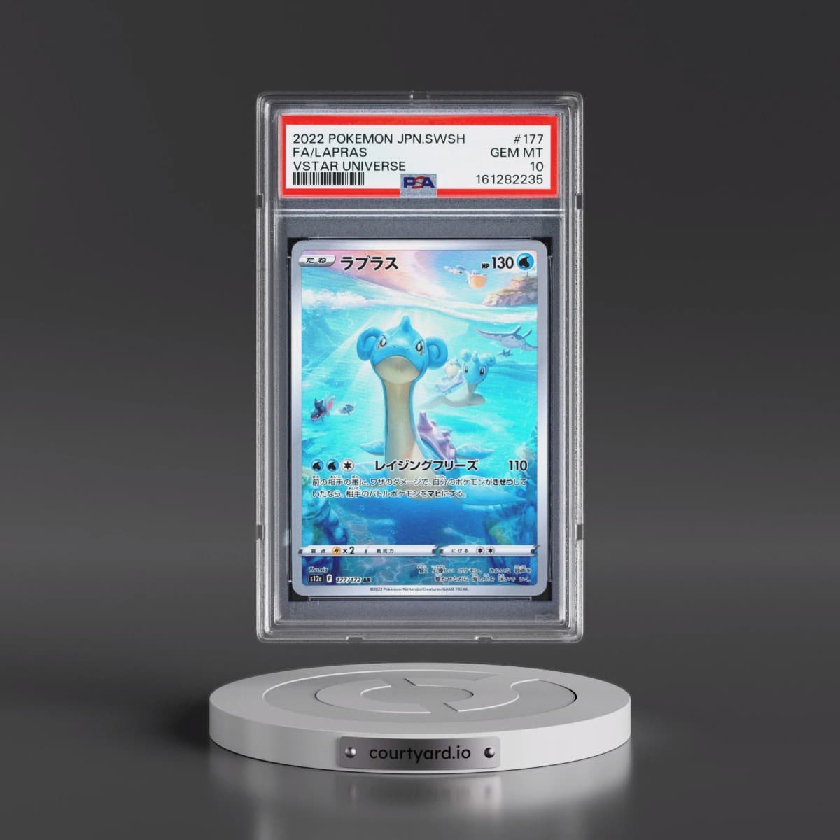 2022 Pokémon Sword & Shield Vstar Universe #177 Lapras - Full Art (PSA 10 GEM MINT)