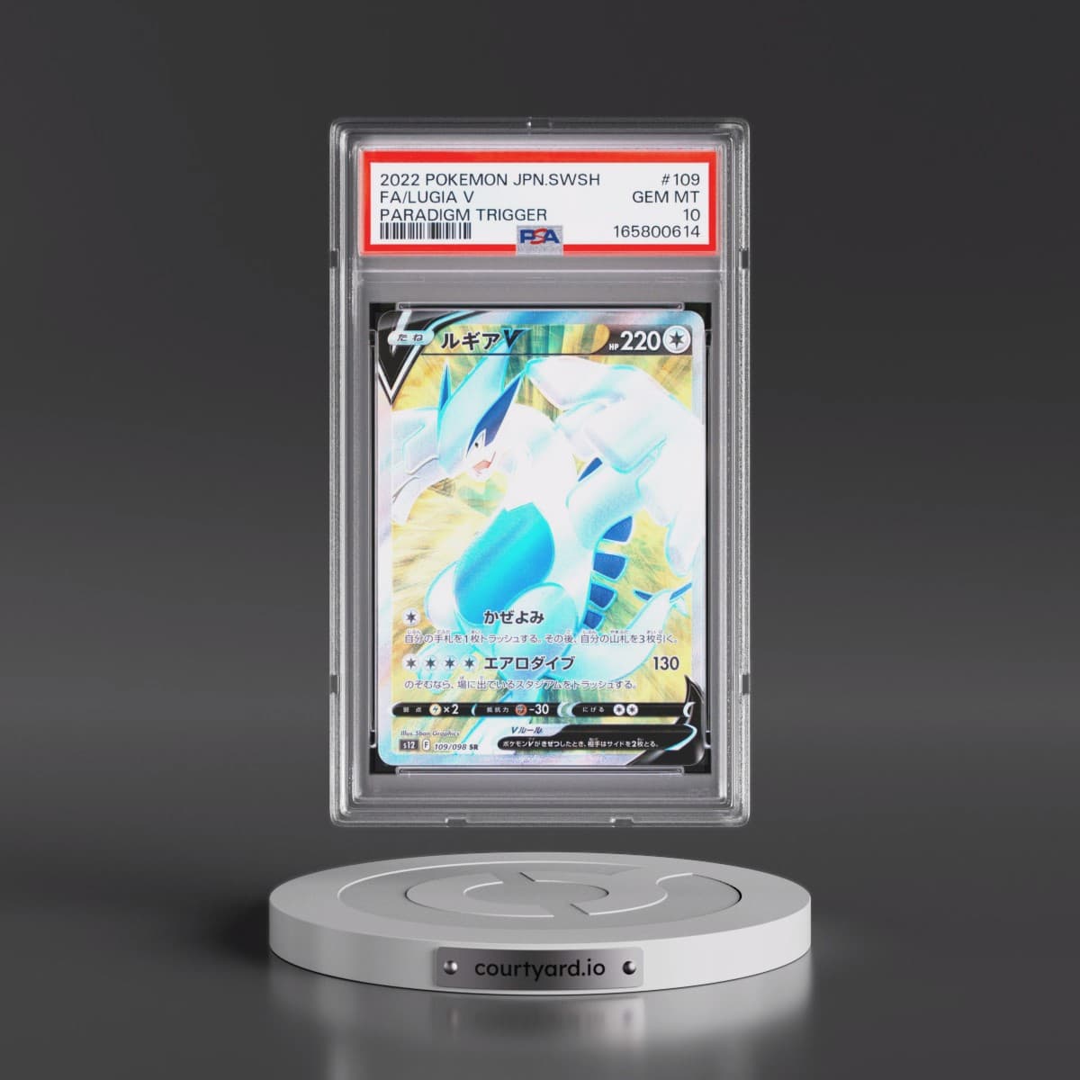 2022 Pokémon Sword & Shield Paradigm Trigger #109 Lugia V - Holo Full Art (PSA 10 GEM MINT)