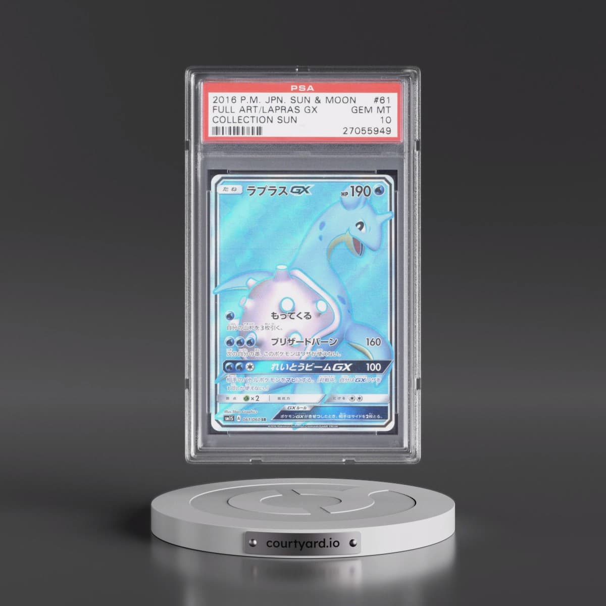 Pokémon Sun & Moon Collection Sun