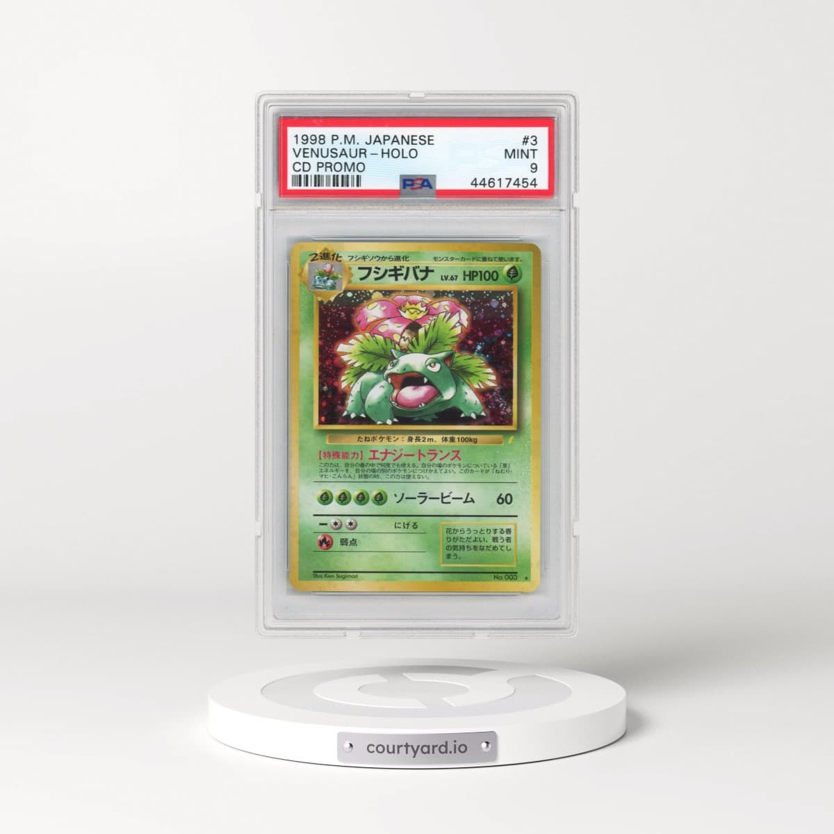 1999 Pokémon CD Promo #3 Venusaur - Holo CD Promo (PSA 9 MINT)