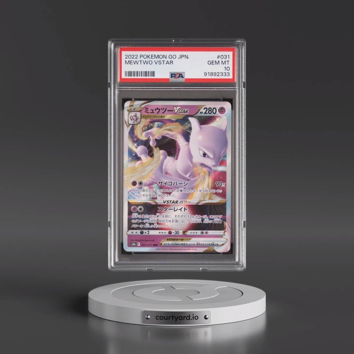 2022 Pokémon Go #031 Mewtwo Vstar (PSA 10 GEM MINT)